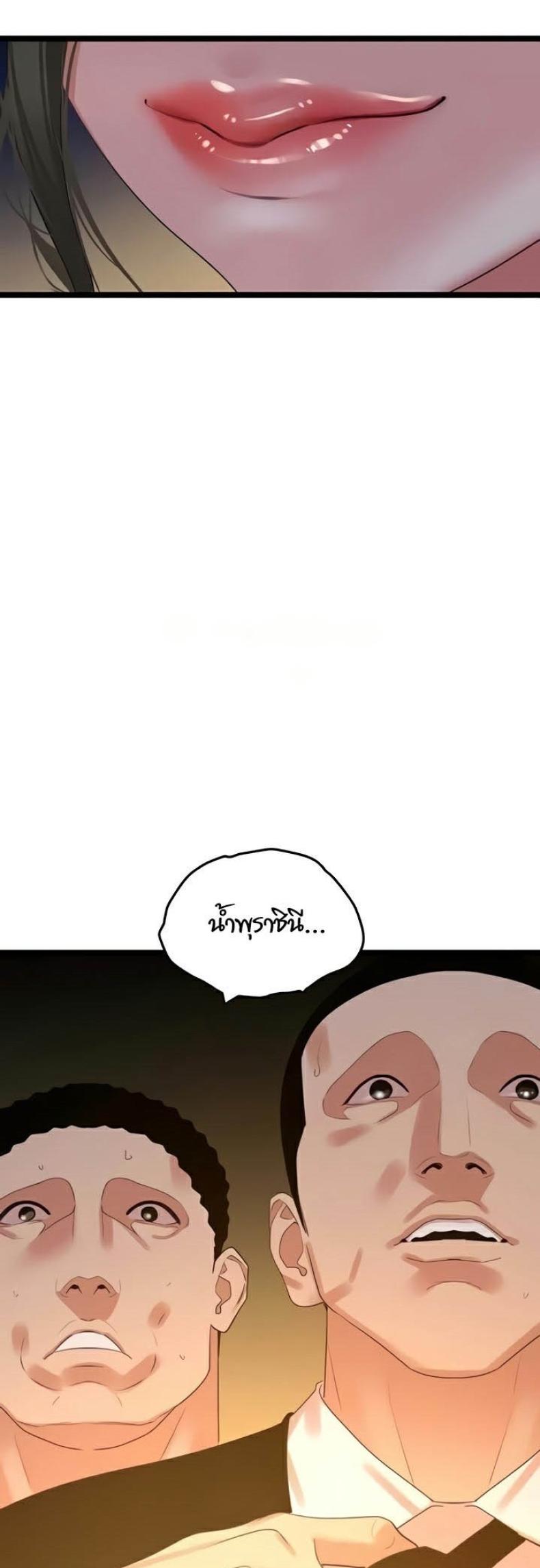 page-23
