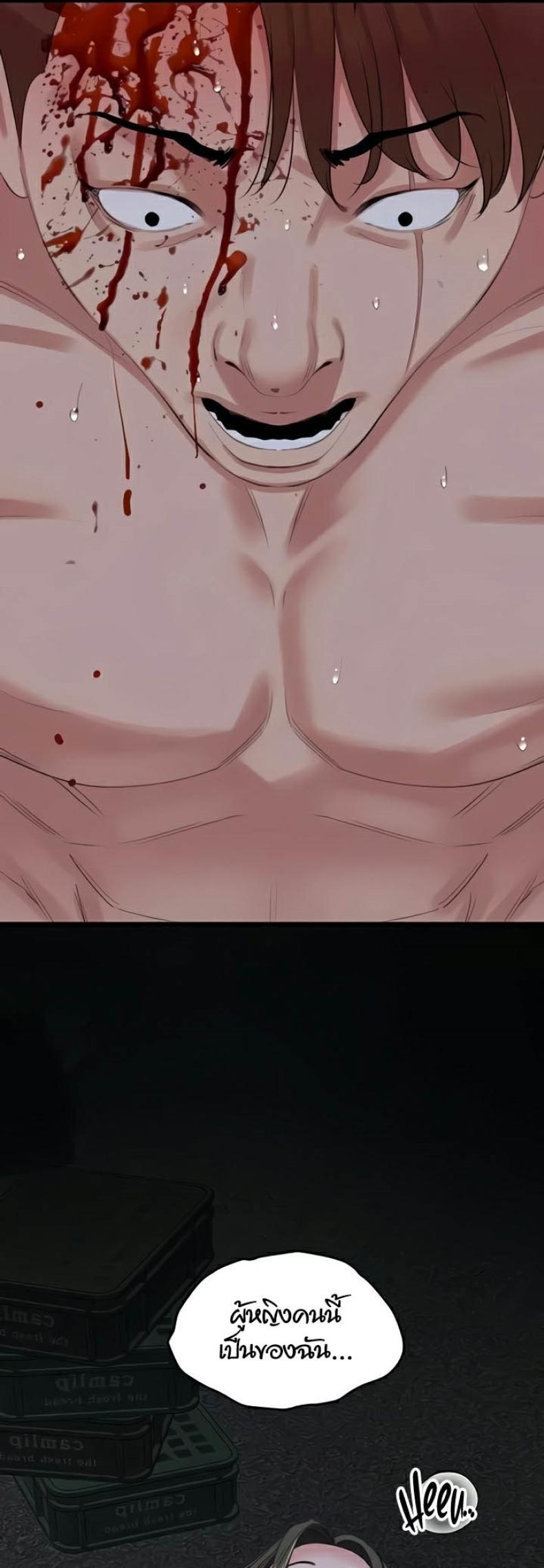 page-50