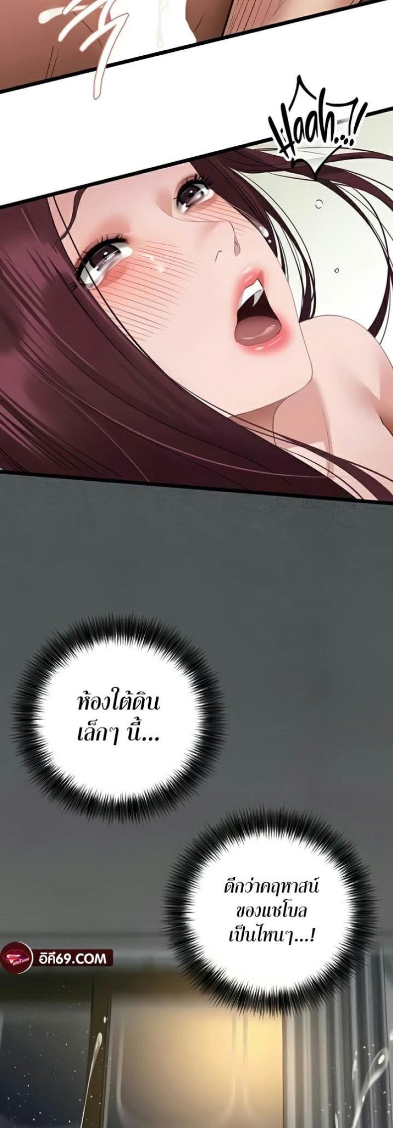 page-20