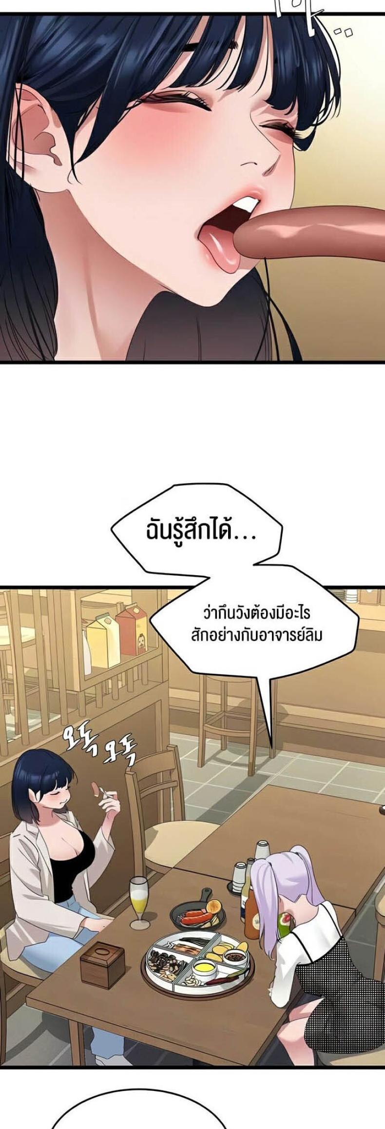 page-32