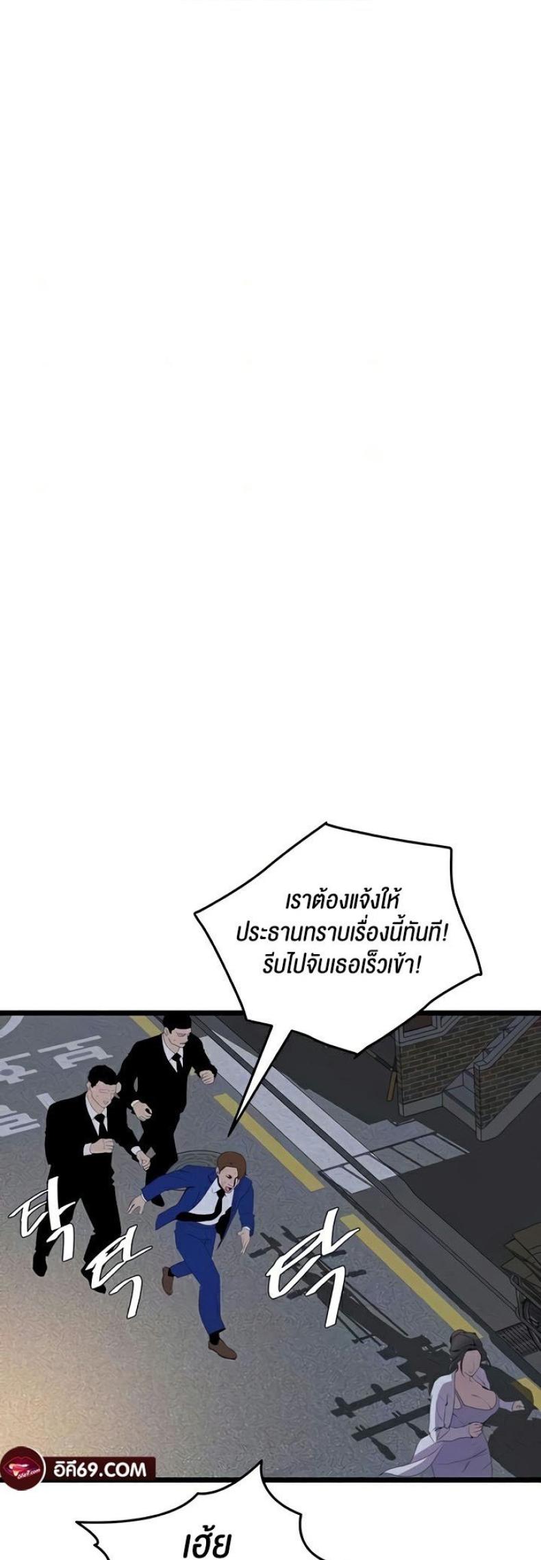 page-13