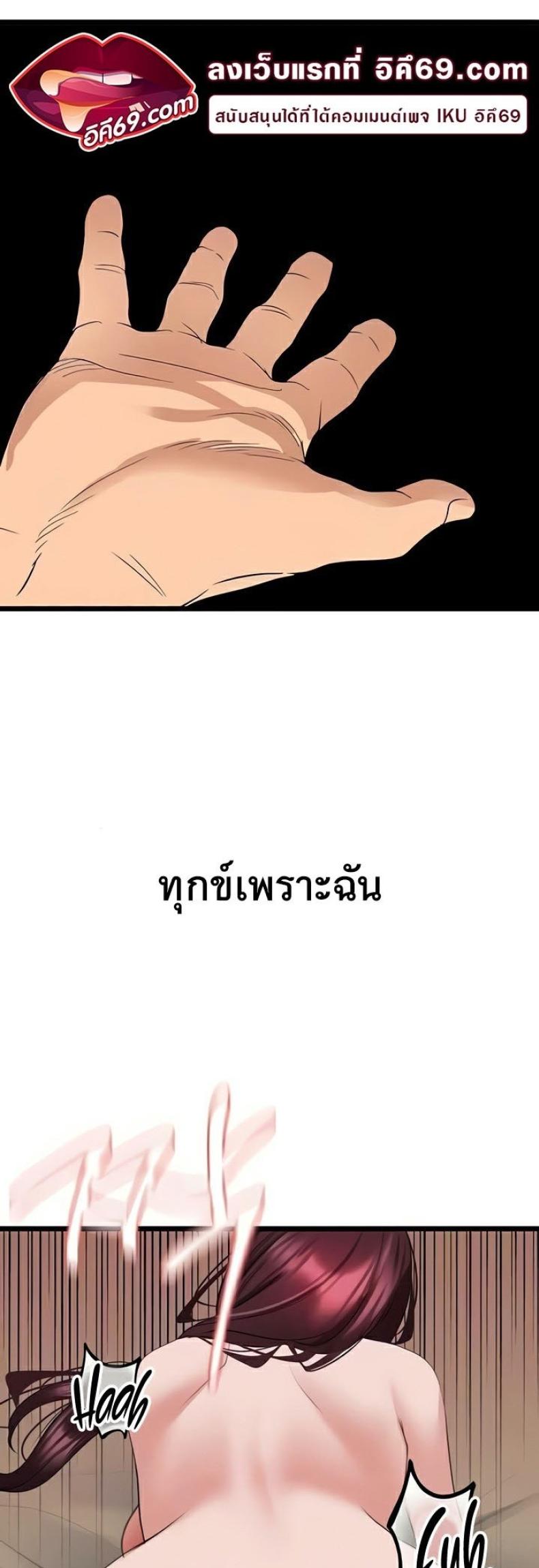 page-52