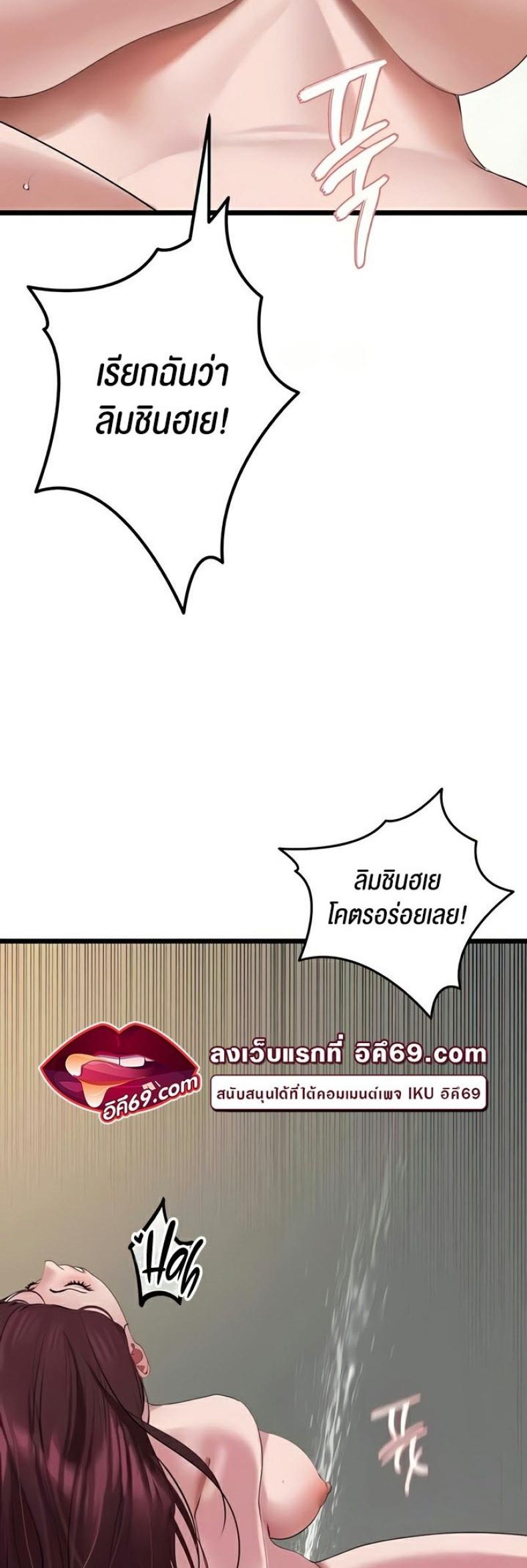 page-24