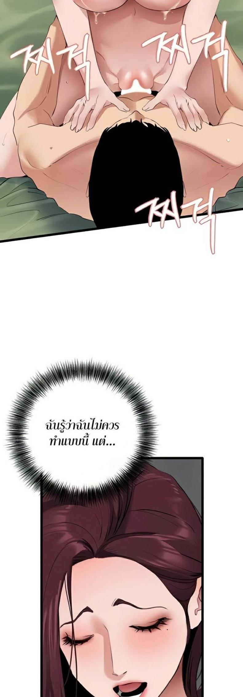 page-18