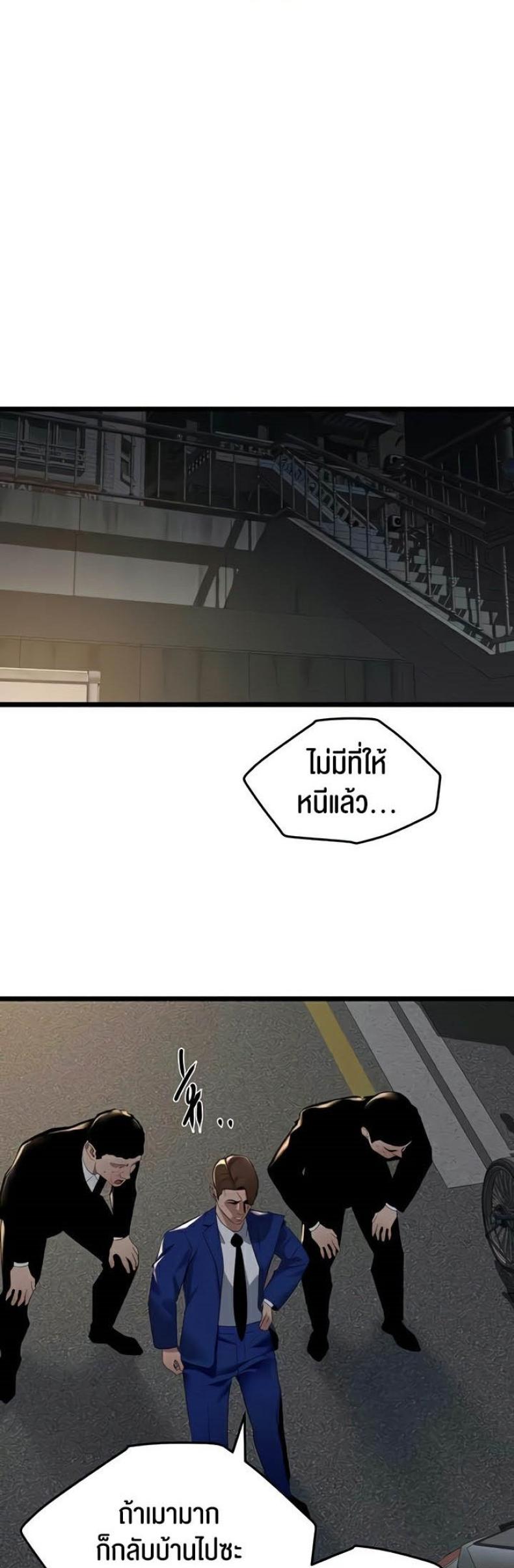 page-58