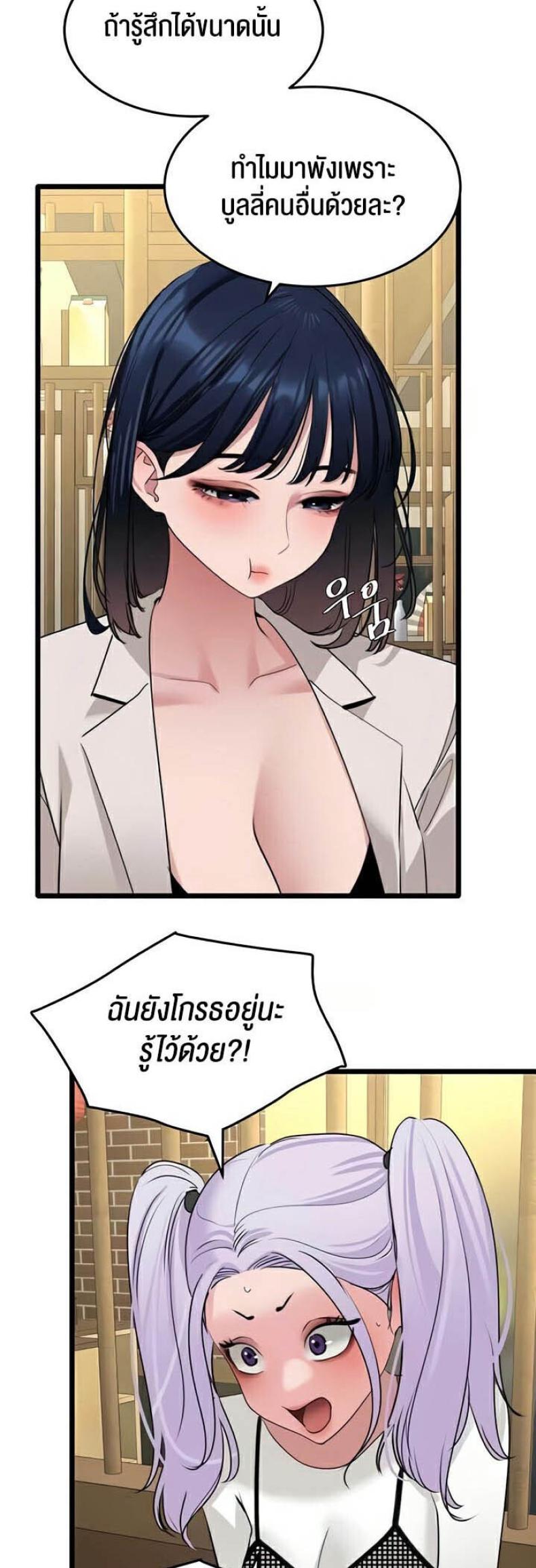 page-33