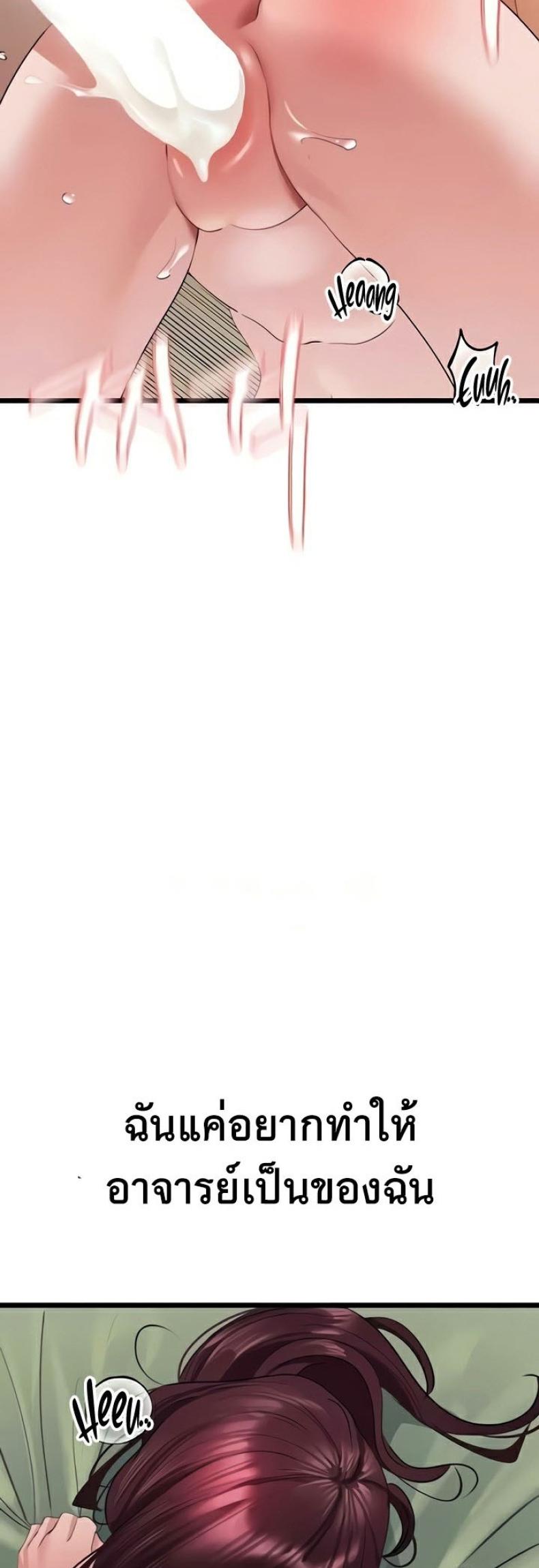 page-54