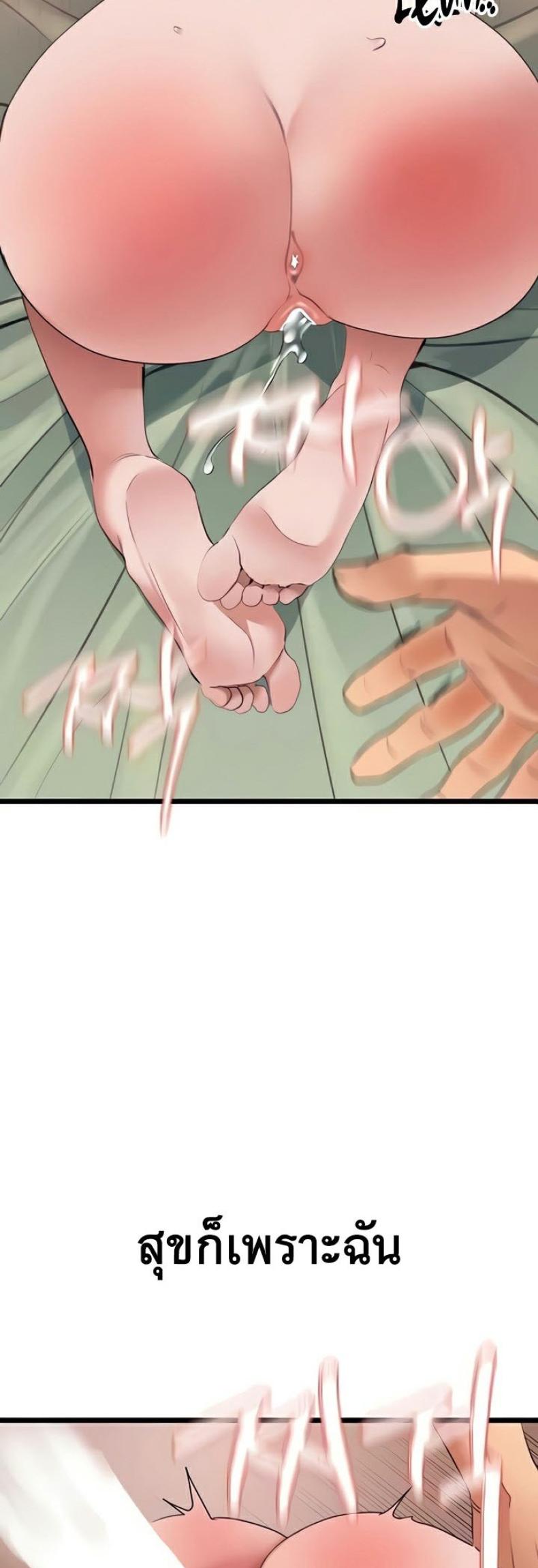 page-53