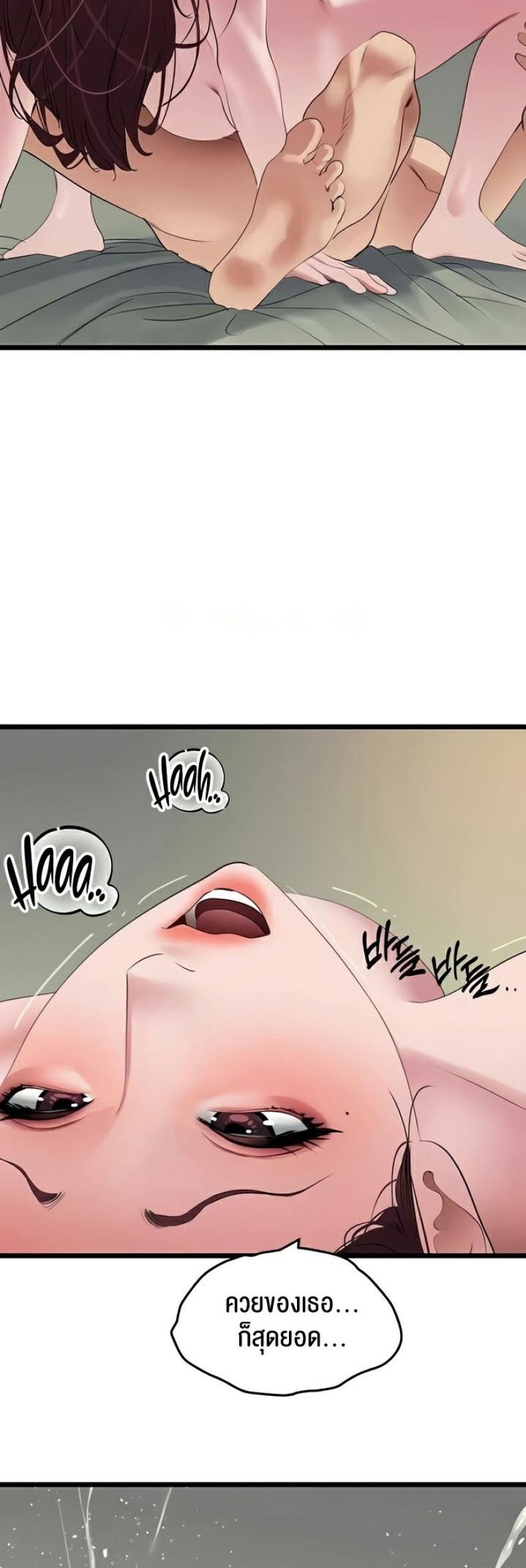page-25