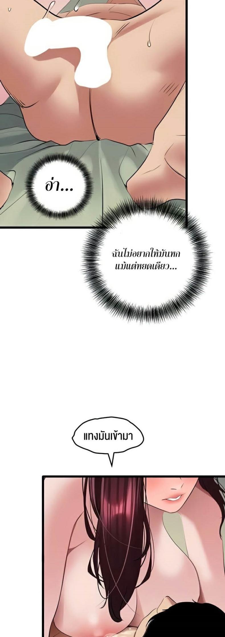 page-45