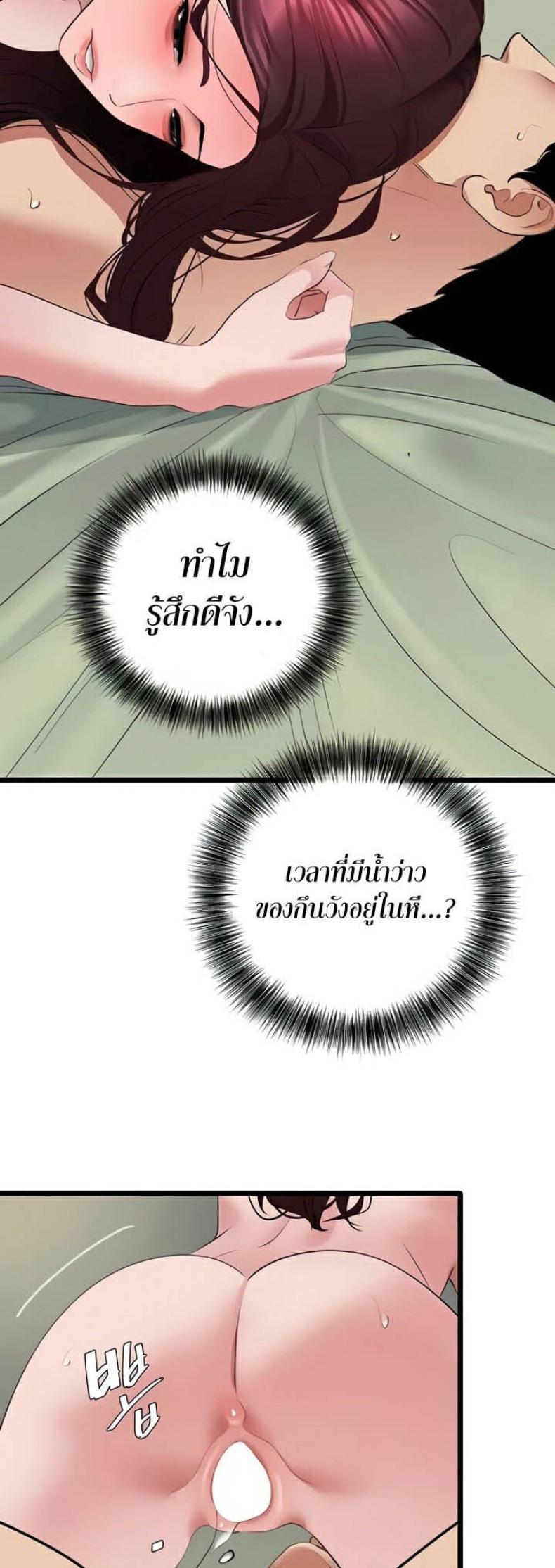 page-44