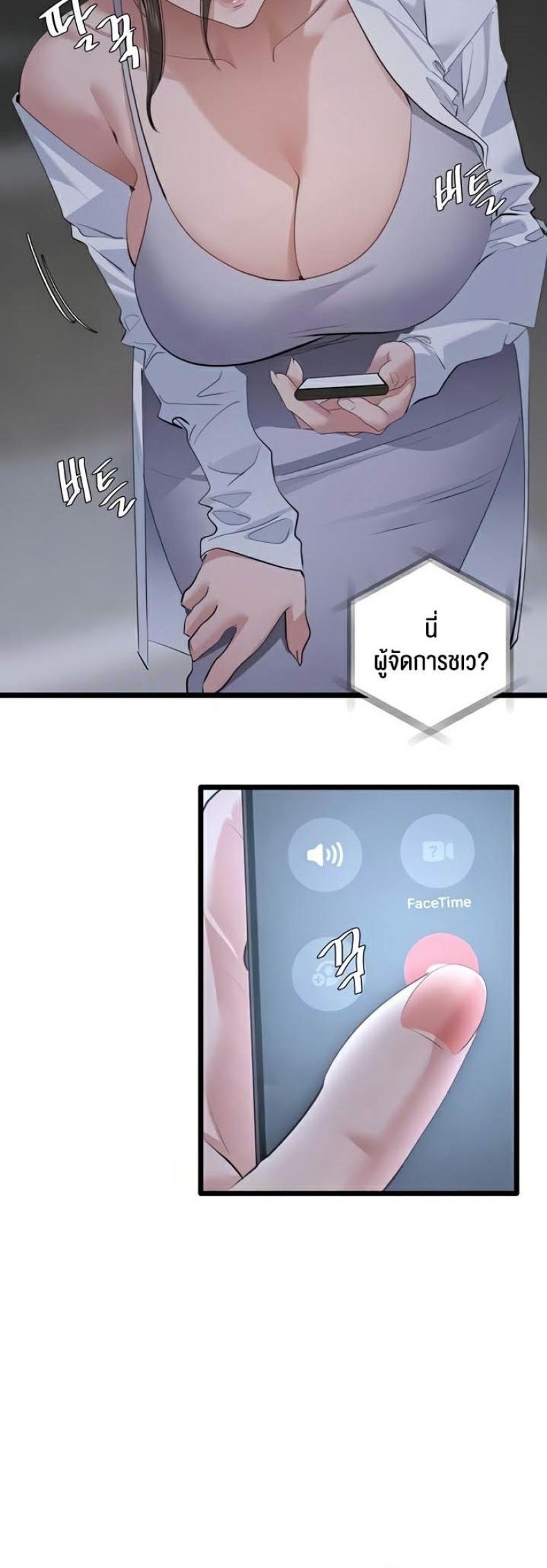page-7