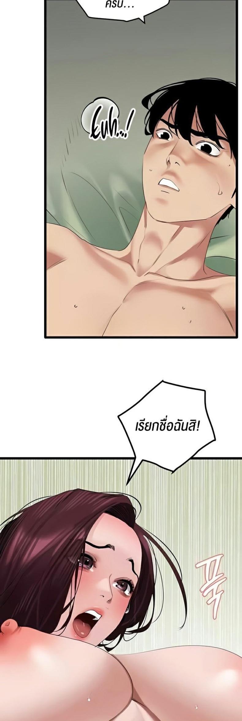 page-23