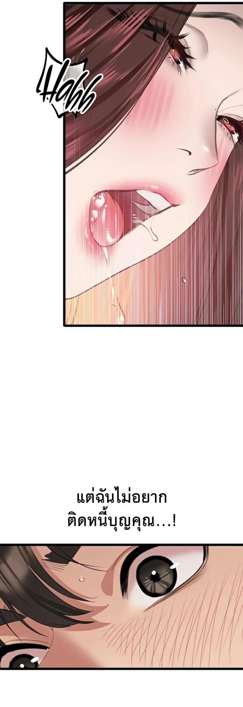 page-50