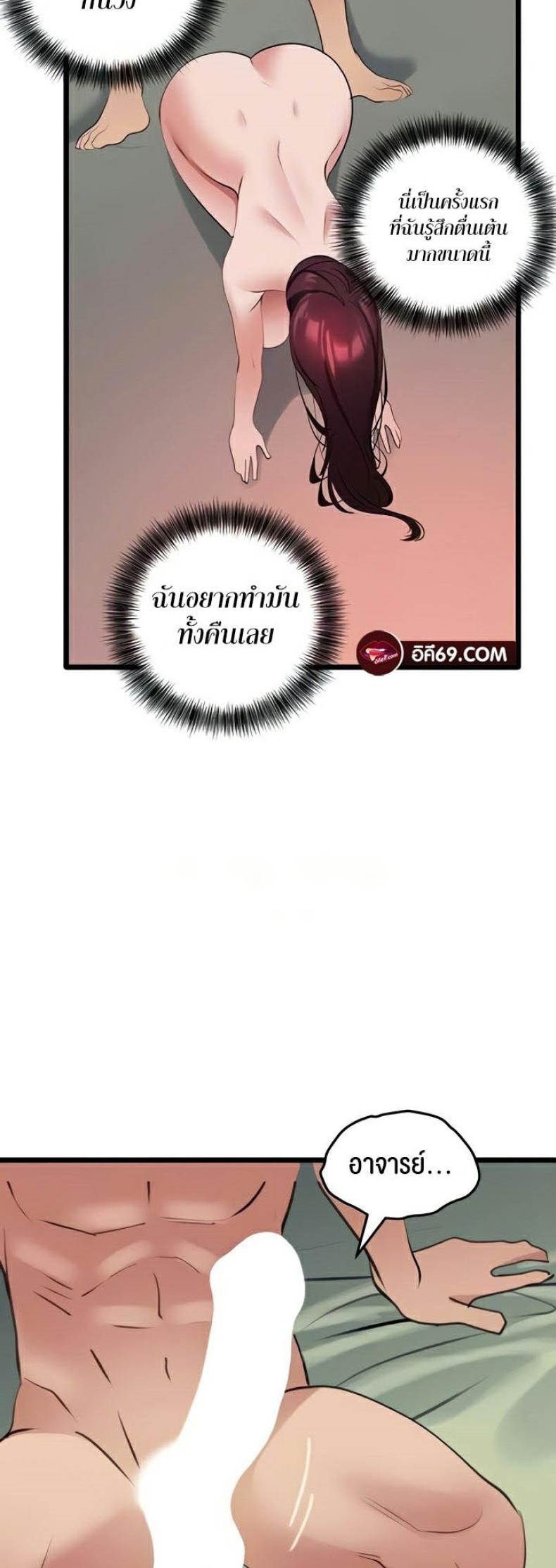 page-48
