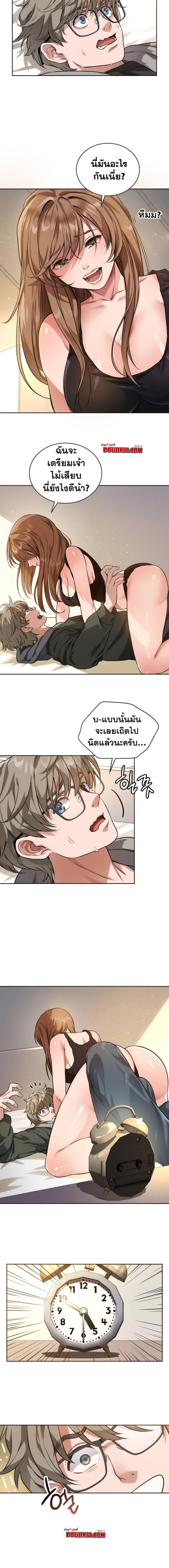 page-8