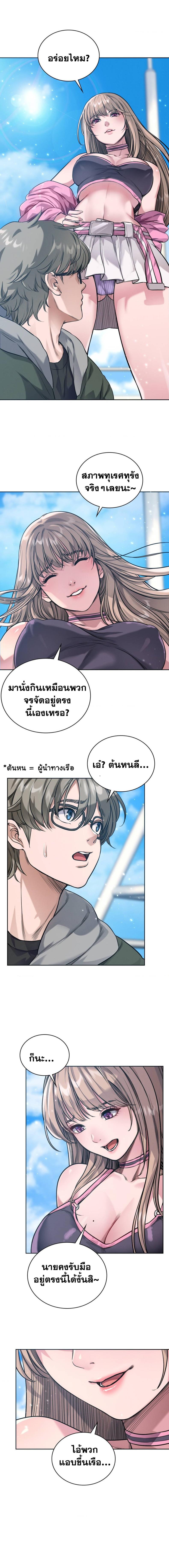 page-14
