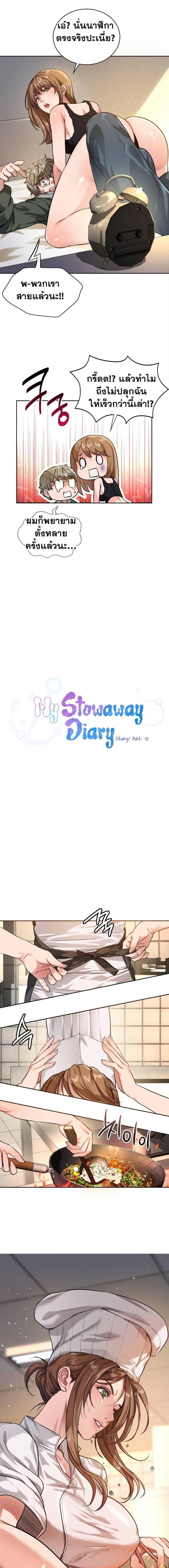 page-9