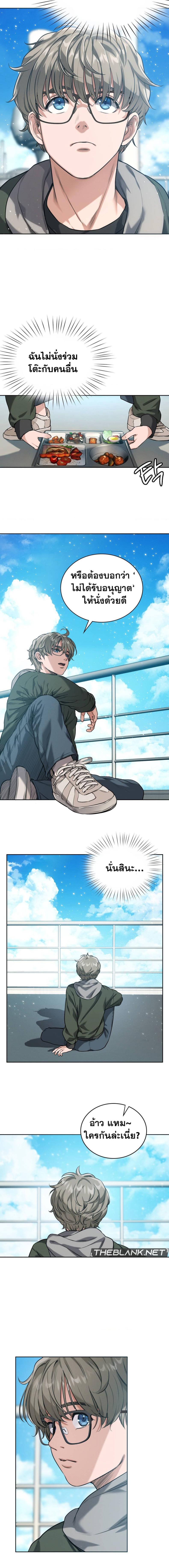 page-13