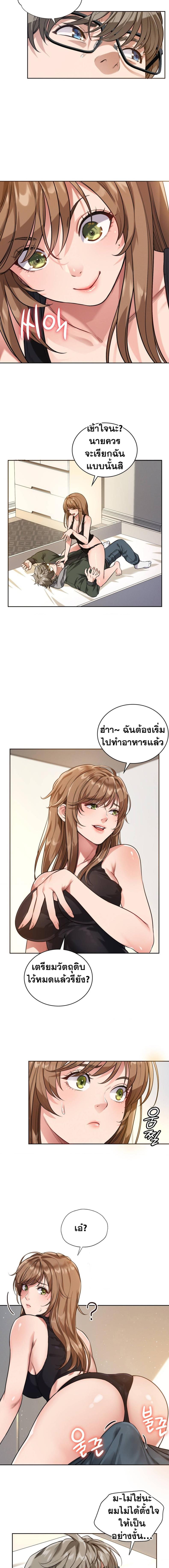 page-7