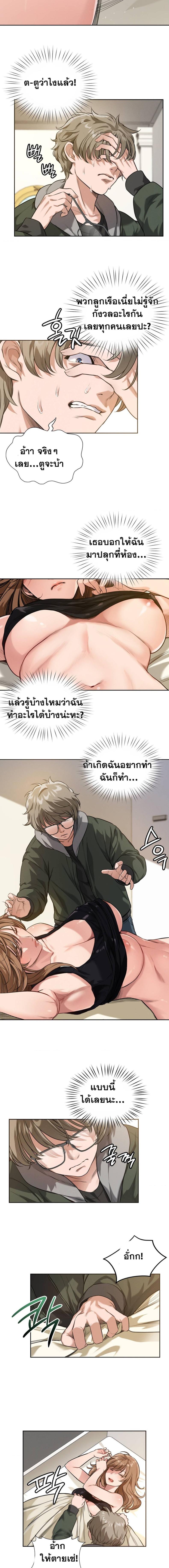 page-5