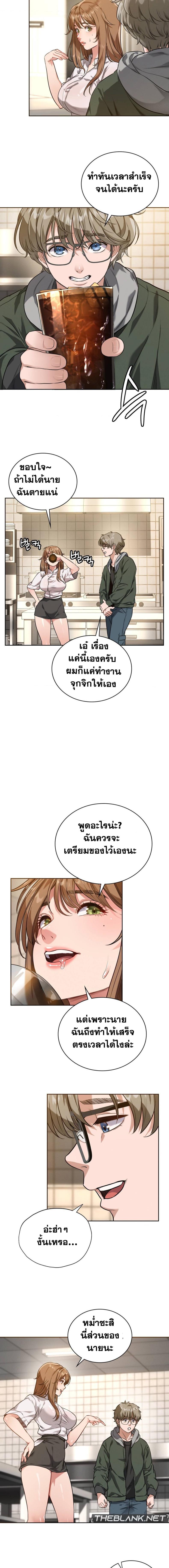 page-11