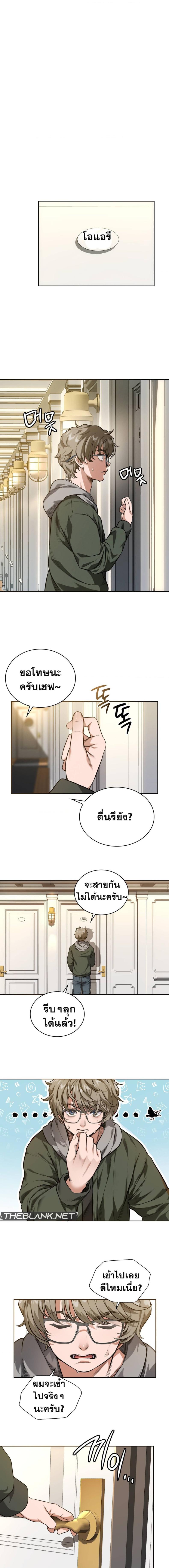 page-3