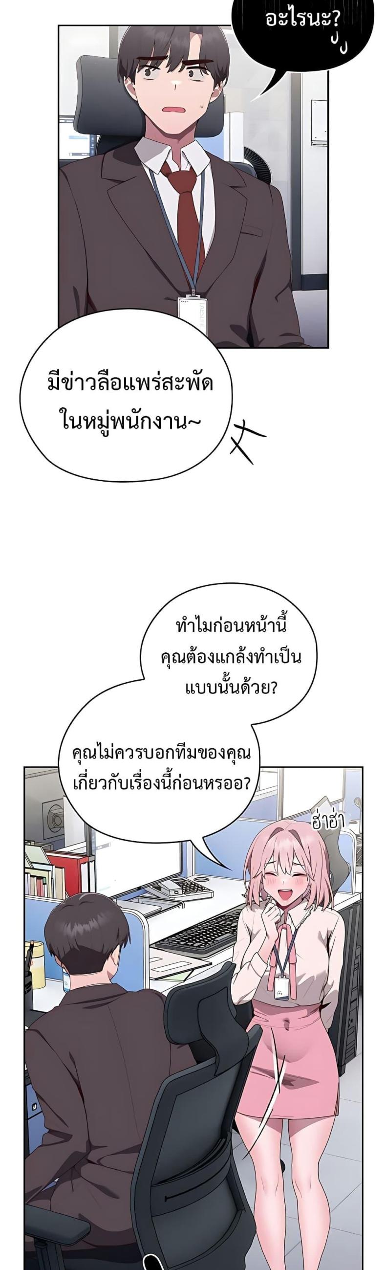 page-54