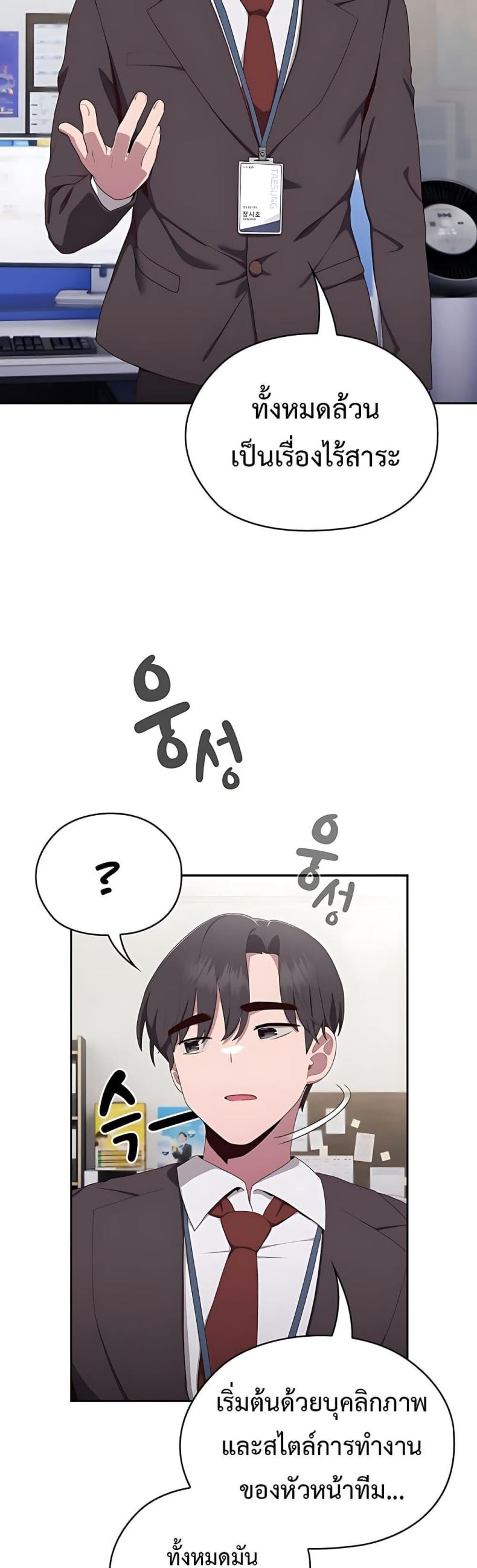 page-75