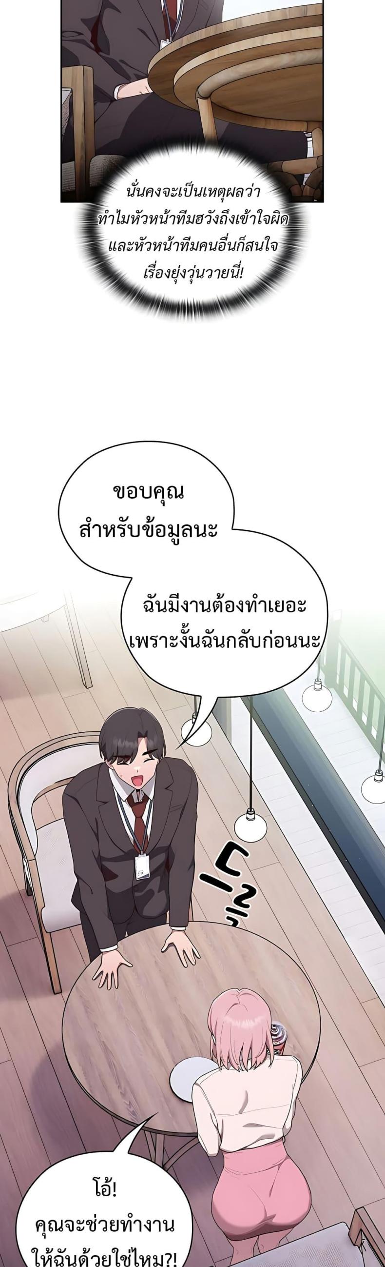 page-48