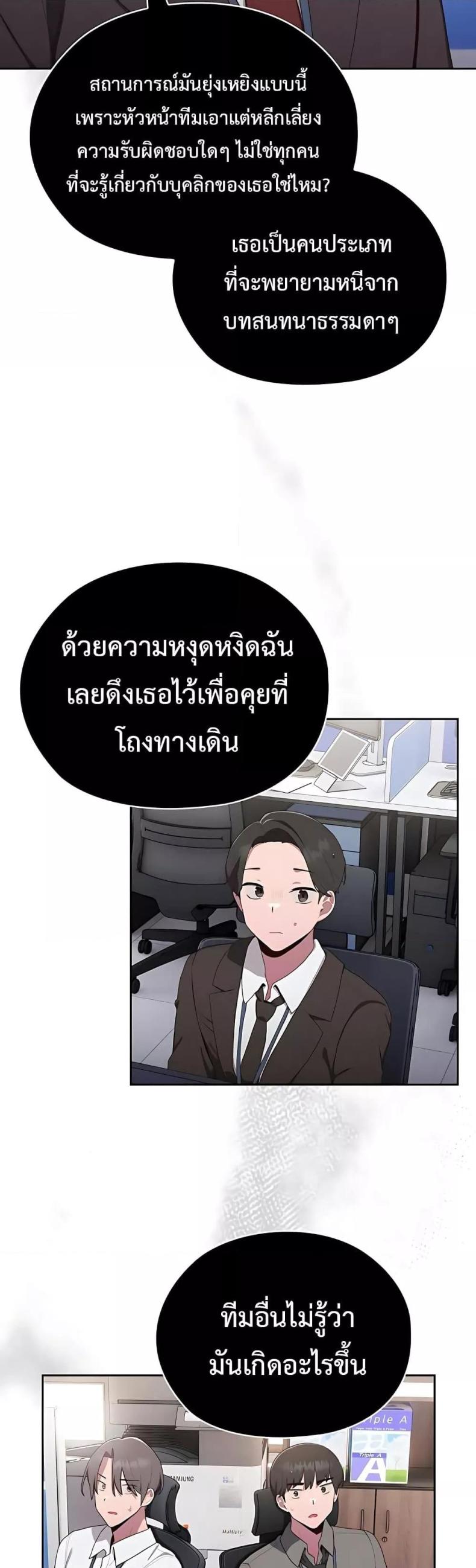 page-66