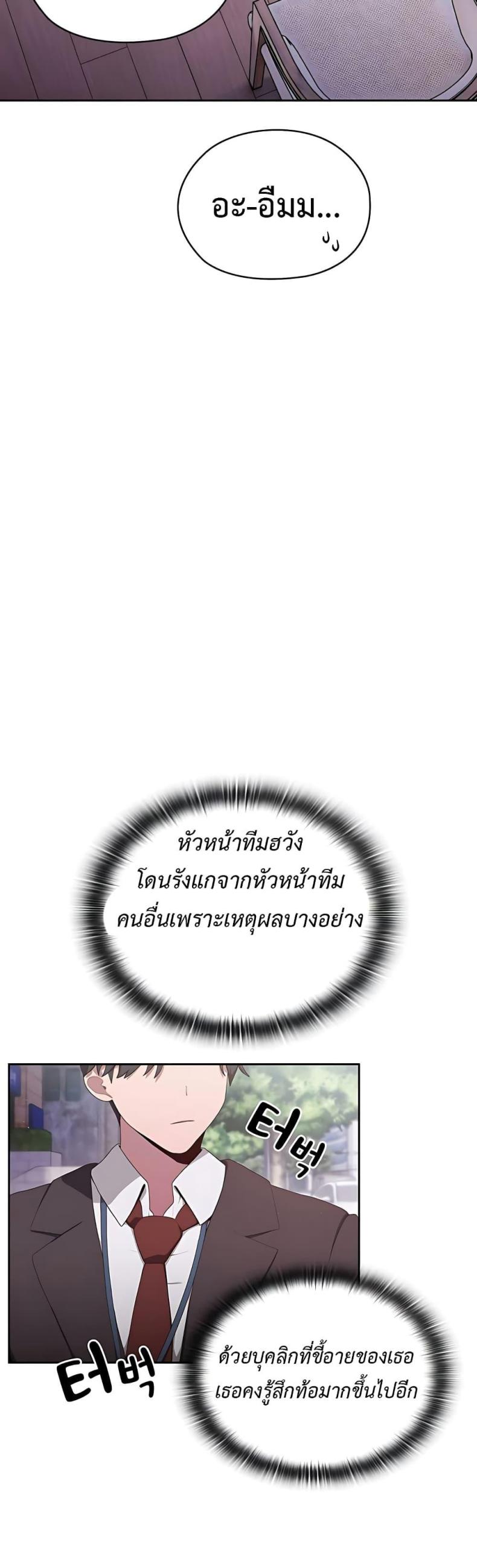 page-49