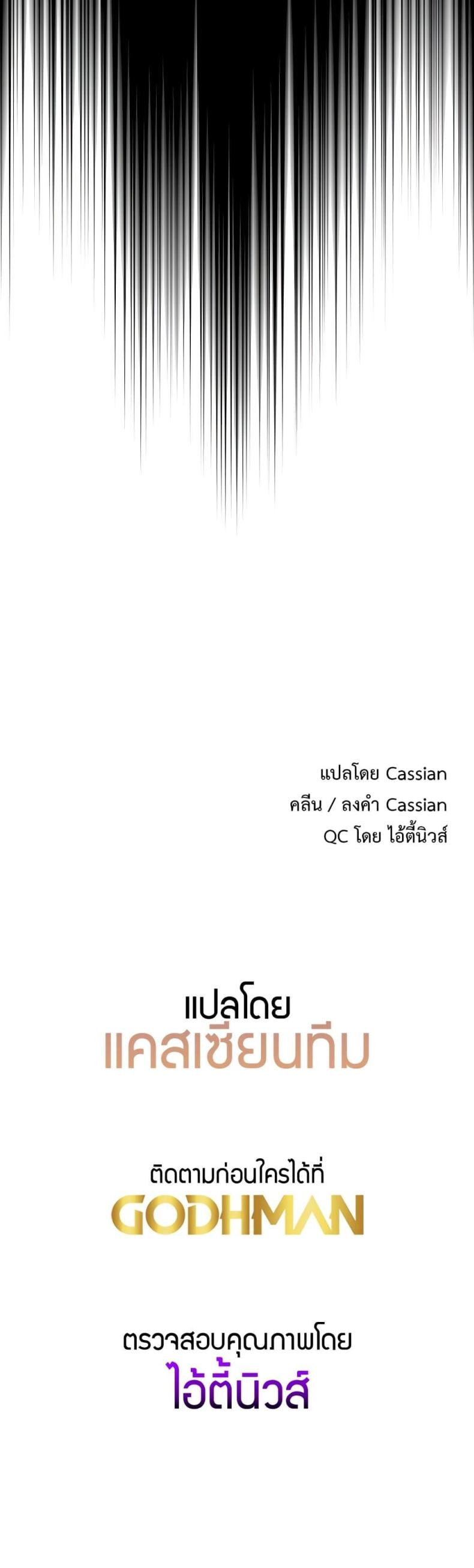 page-80