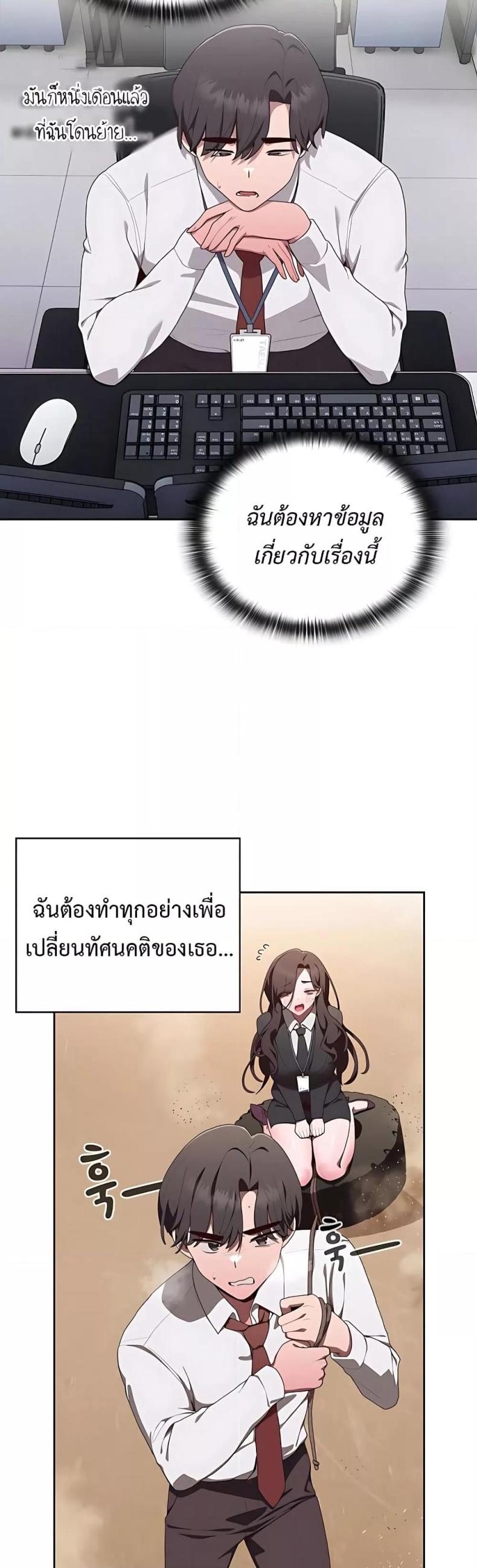 page-20