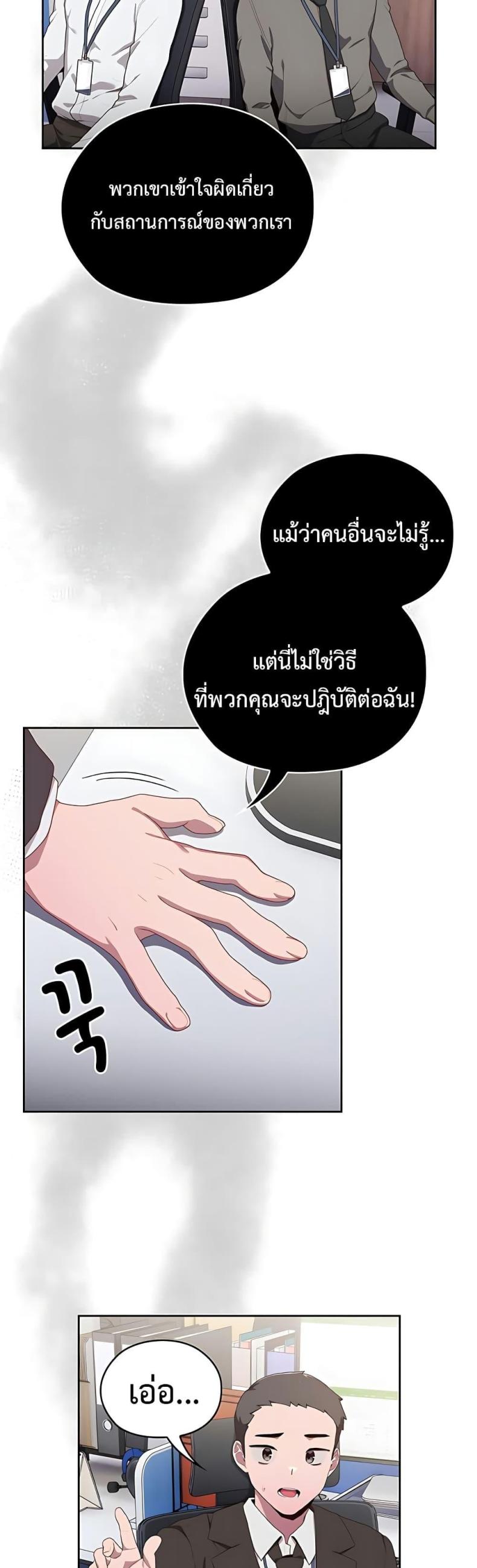 page-67