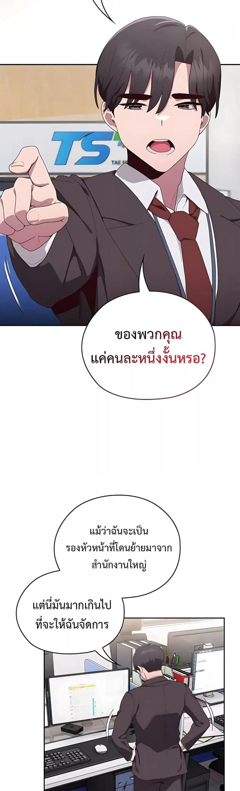 page-71