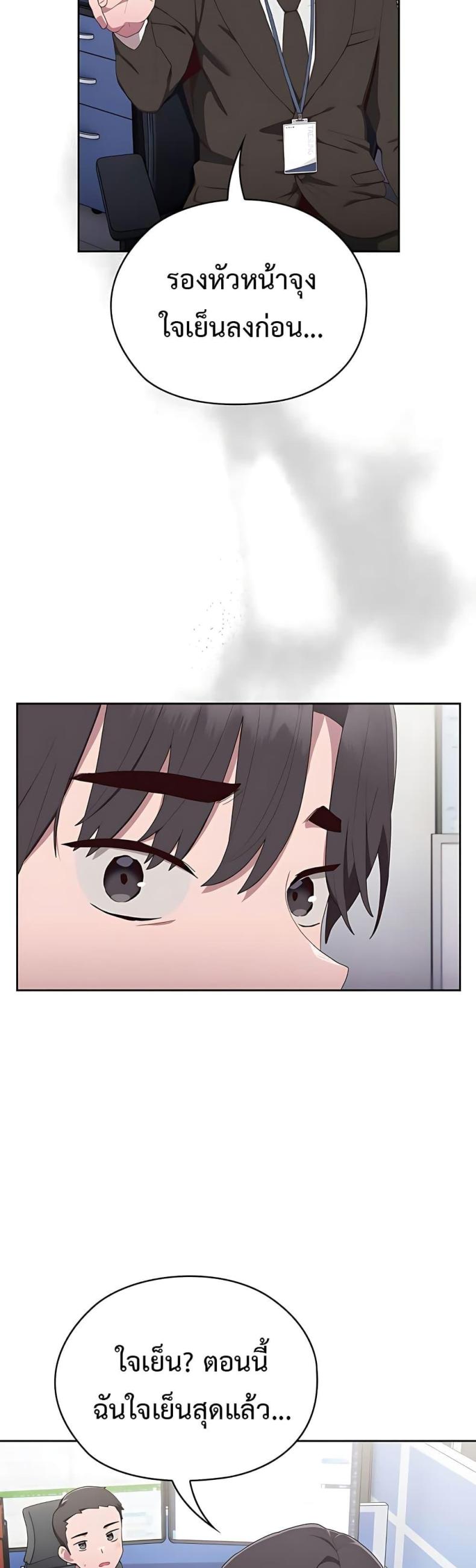 page-68