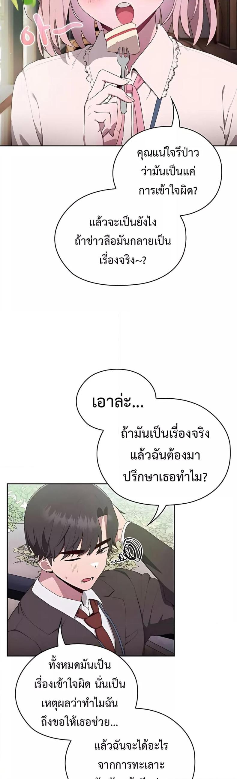 page-39
