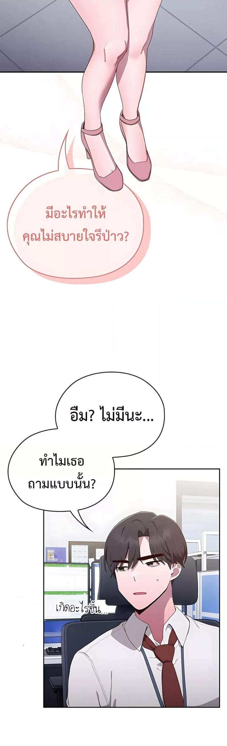 page-28