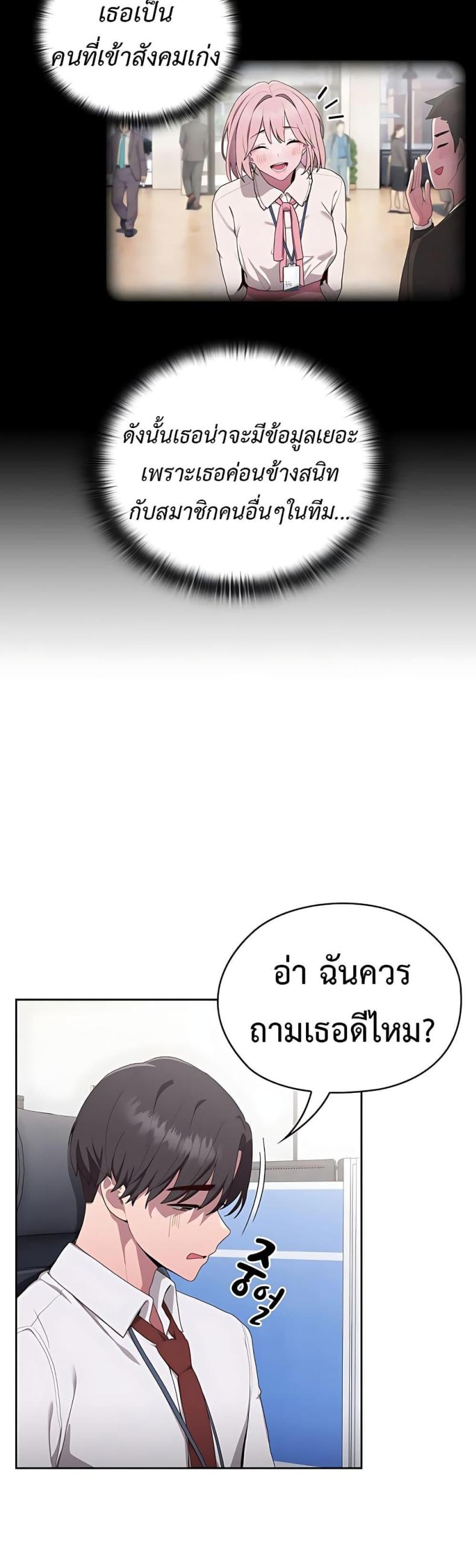 page-24