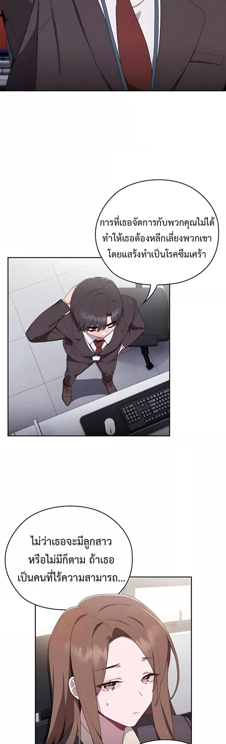 page-73