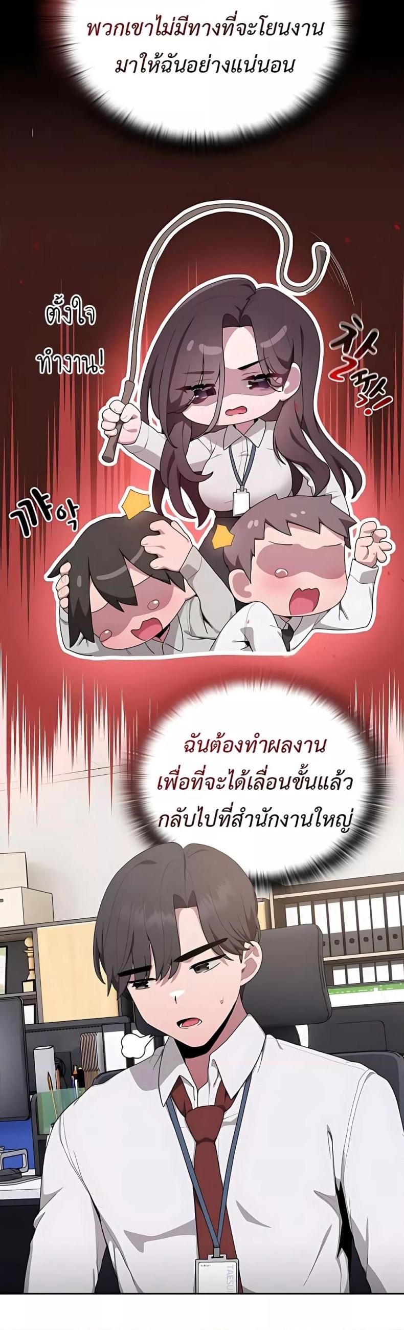 page-14