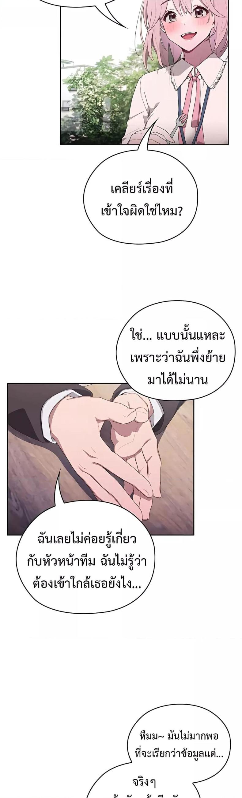 page-43