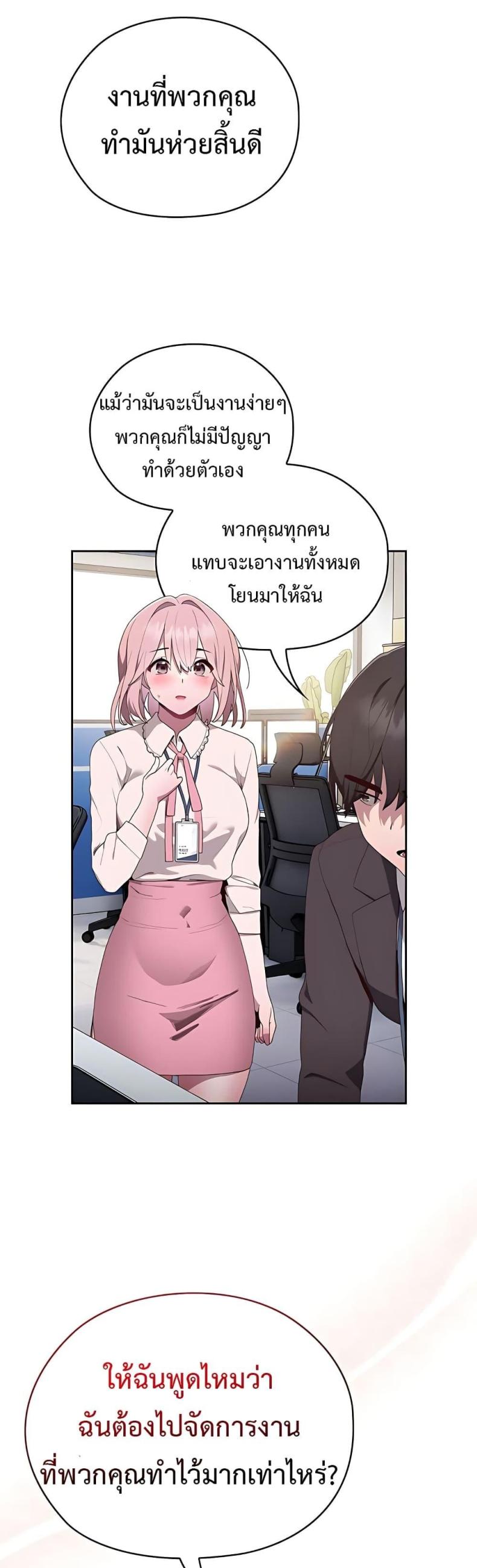 page-70