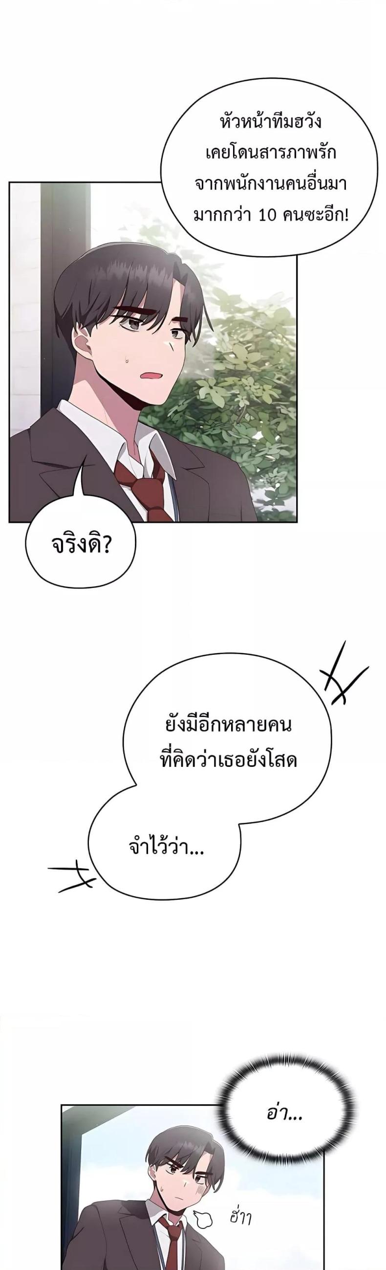 page-47