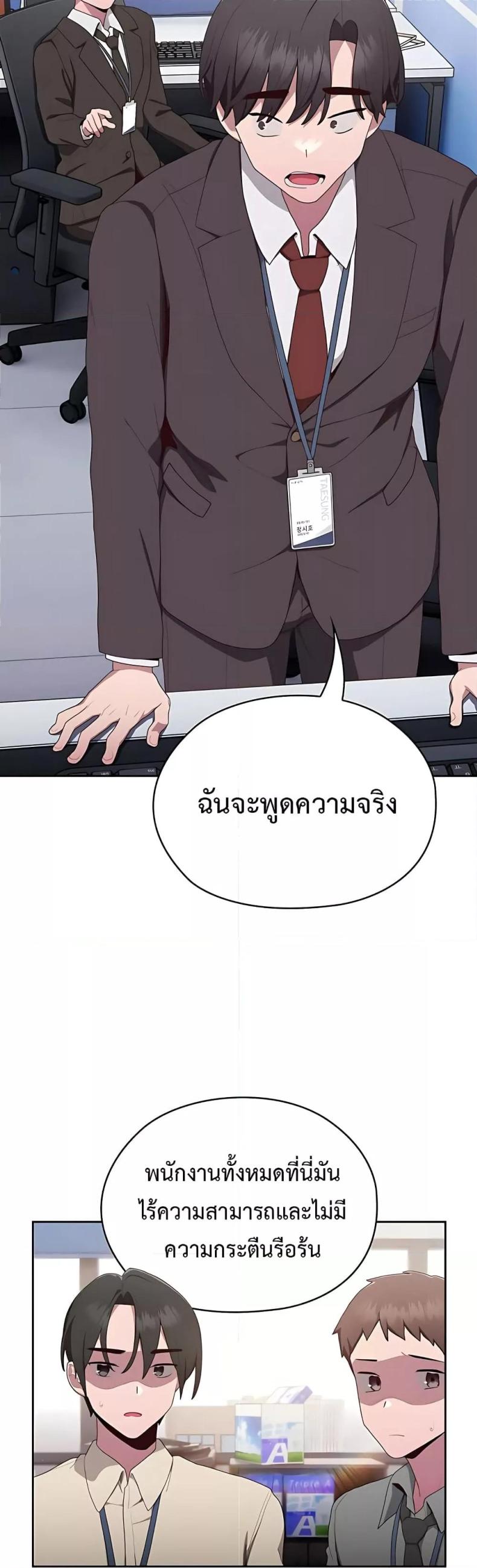 page-69