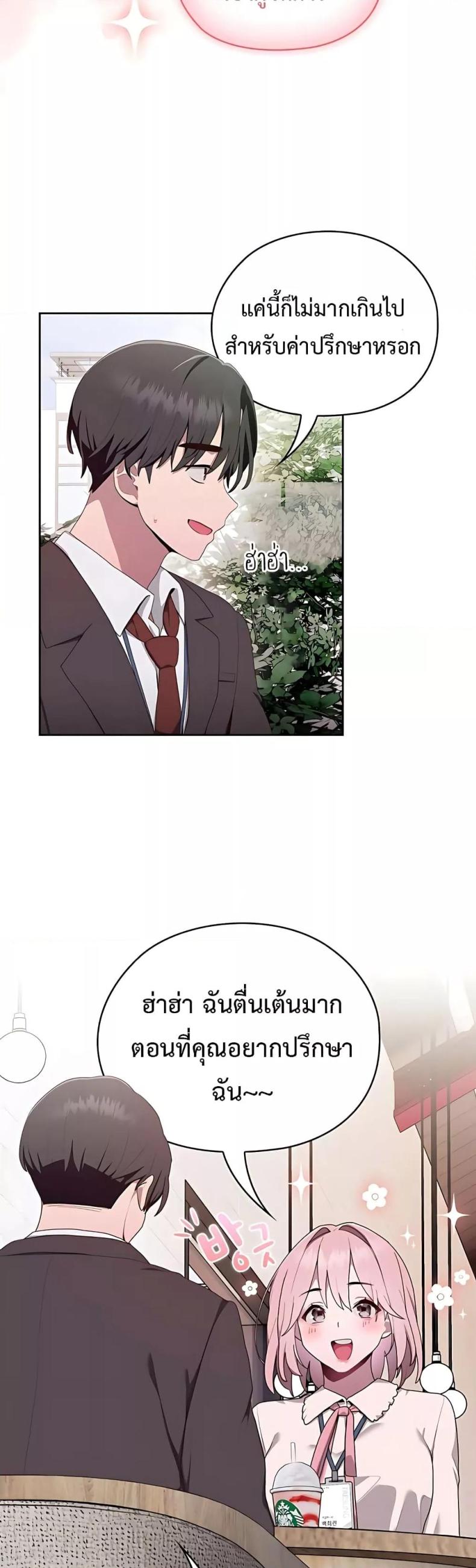 page-35