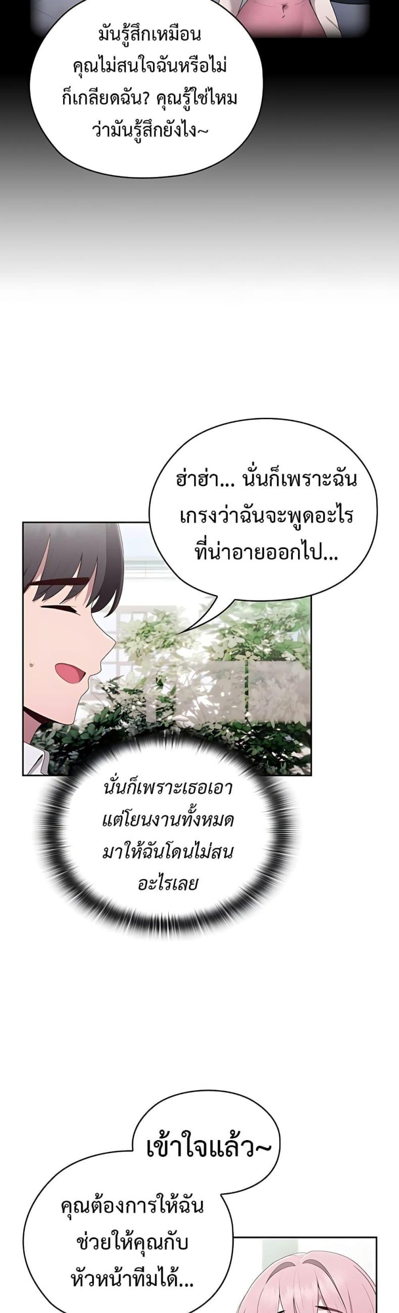 page-42