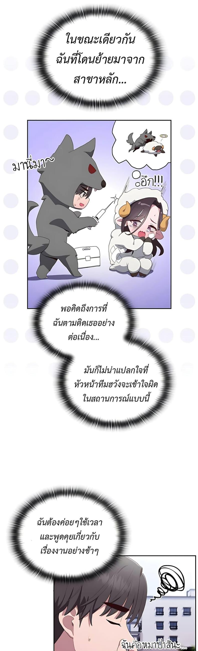 page-50