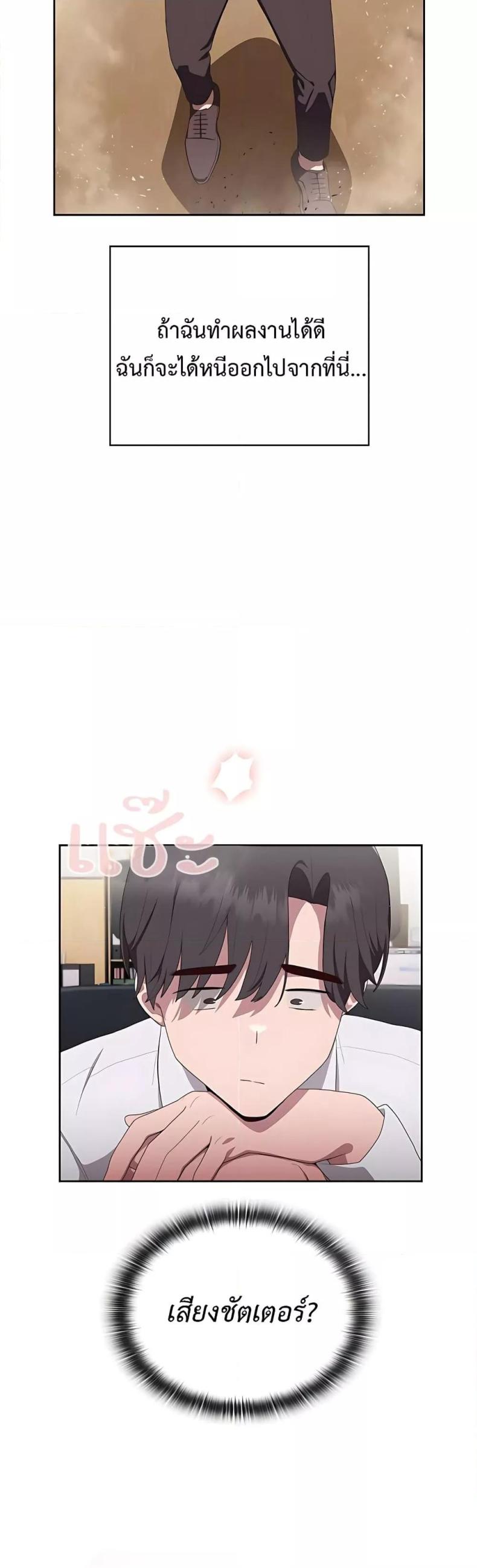page-21